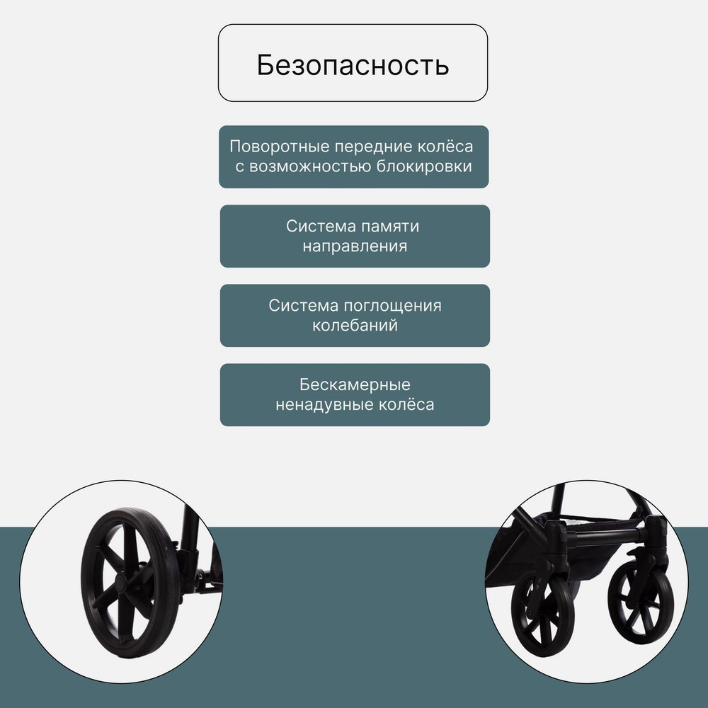 Детская коляска BJOY IYA